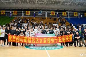 好夸张😲四川女篮全运会资格赛6场合计净胜290分 打山西赢109分