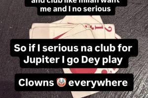 未通过米兰体检，博尼法斯：我根本没用全力，我好好踢球能去太空