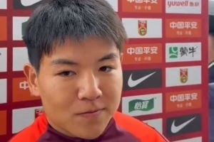 徐彬谈U23亚预赛：每个对手都不能掉以轻心，会给球迷满意答卷