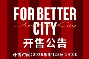今日14:00，成都蓉城vs江原FC主场比赛球票线上开售