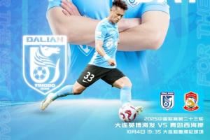 英博vs西海岸首发：5外援PK5外援！马莱莱、朱鹏宇、戴维森先发